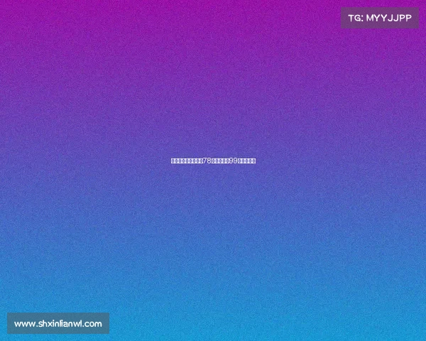 电子竞技巅峰对决：78分激情碰撞99分终极之战